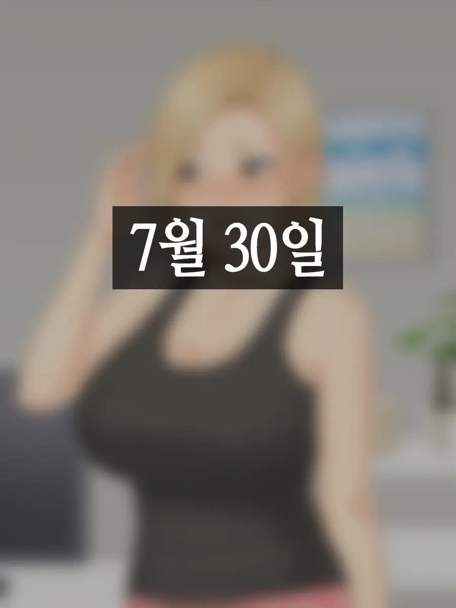 Hitori Musume Rina -Oyagokoro, Shitagokoro- | 외동딸 리나 -부모마음, 속마음-